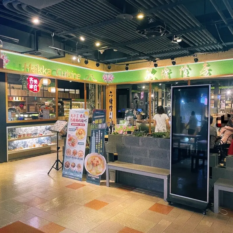 新埔站｜具有創意的客家料理餐廳 ‧ 平價且份量多CP值高適和家族聚餐的六堆伙房 ‧ 六堆伙房讓你吃飽飽再回家