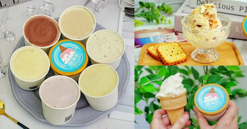 圓滿屋義式冰淇淋甜點工作室：新鮮水果食材手作冰淇淋，每杯36元高CP值安心吃