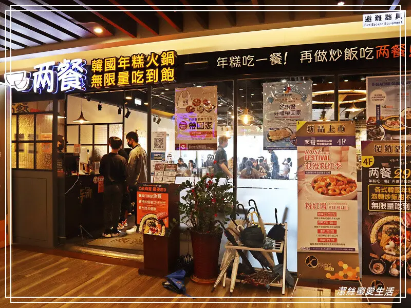 兩餐-桃園中壢/韓國年糕火鍋最低299吃到飽~加價100元升級肉品無限續