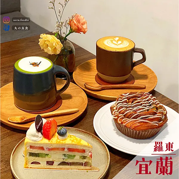 REVERSE｜羅東水果千層蛋糕推薦 @neru.foodie / 丸の良食