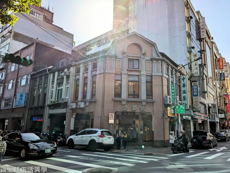 【台北食記】公園號酸梅湯 - 位在228公園旁的60年在地老店