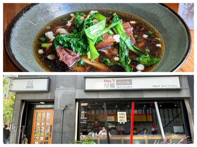 【新竹食記】厚醍牛肉麵 - 超級軟嫩入味牛肉，內用氣泡水無限暢飲