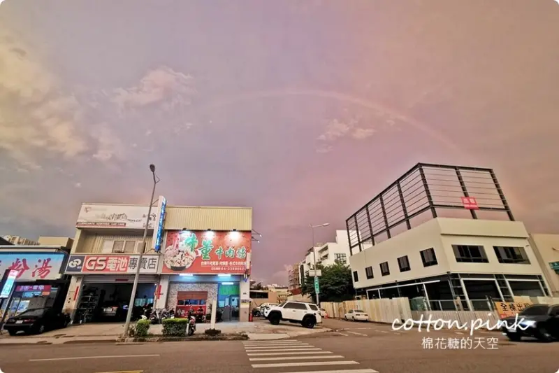台中溫體牛火鍋老店！牛董牛肉爐現切台灣牛吃過都說讚～超特別牛筋貢丸必點 - 棉花糖的天空