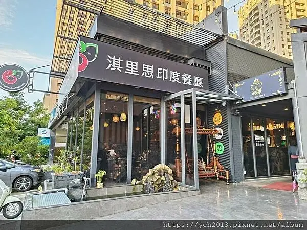 新竹東區餐廳／淇里思印度餐廳品嚐印度菜