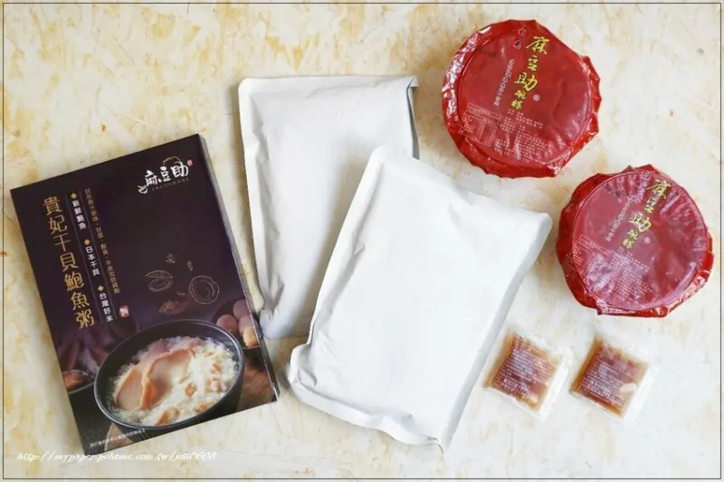 【麻豆助】招牌碗粿&貴妃干貝鮑魚粥~真空包裝即食粥品封存原汁原味 古法製作碗粿保留傳統美味