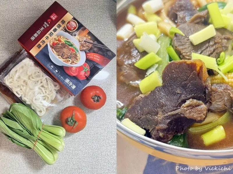 即食牛肉麵料理包：王品嚴選精燉番茄牛肉麵