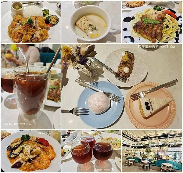 『高雄。HOVII Cafe』～福華飯店一樓大廳／振興五倍券優惠／當月壽星八五折