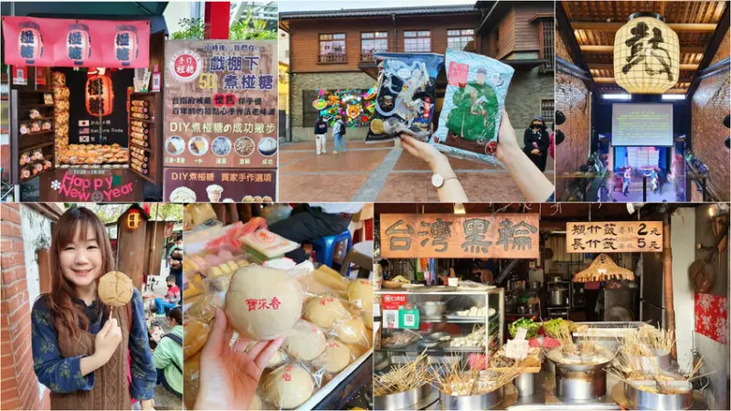 【台南一日遊】台南公車主題小旅行-美食大腹翁 水仙宮市場｜永樂町鼓茶樓｜府中街小吃｜傳統椪糖DIY｜愛國