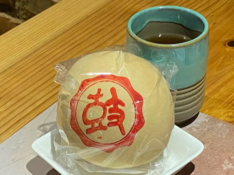 永樂町鼓茶樓(Eirakucho Drum Tea House)，來宮後街聽"逗嘴鼓"說一場台南