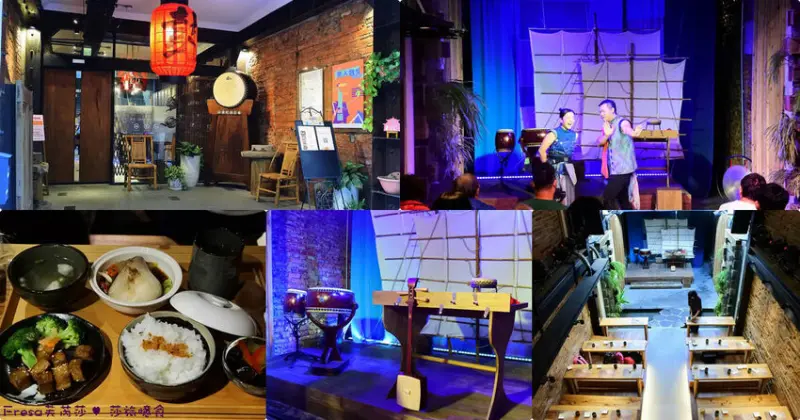 台南美食【永樂町鼓茶樓】百年古屋穿越時光的繁華巷弄.笑聲滿場「答嘴鼓」邊吃飯邊看表演.好戲登場囉！│宮