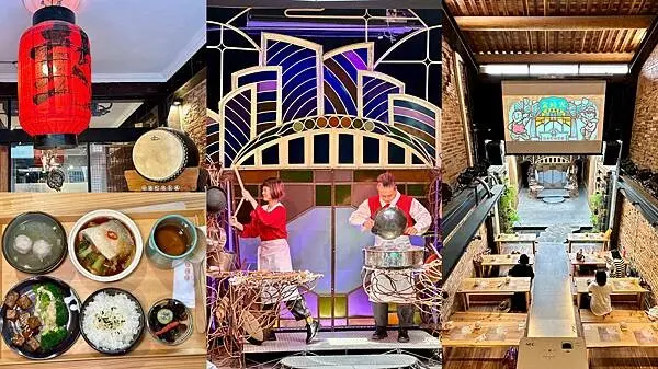 [台南美食] 永樂町鼓茶樓 吃飯喝茶看戲 答嘴鼓 #台南旅遊 台南景點 台南400 中西區美食 @蛋寶趴趴go