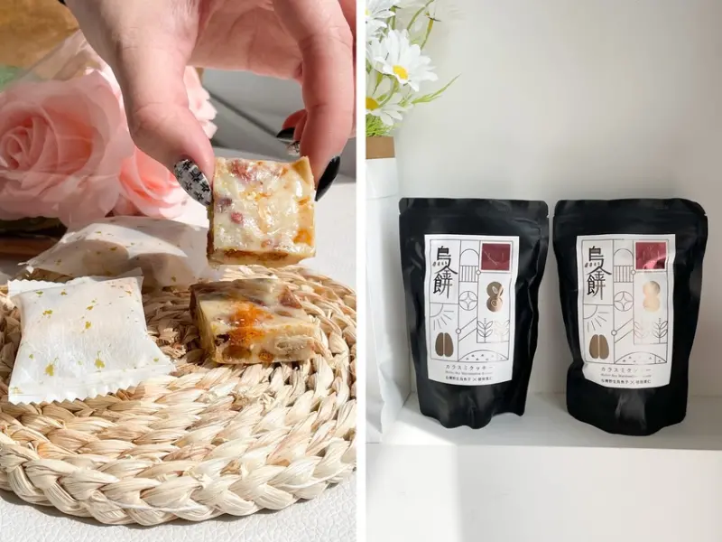 【伴手禮推薦】烏金餅一口吃～烏魚子奢華小點心、美味下午茶～迪化街美食必買～文末優惠～