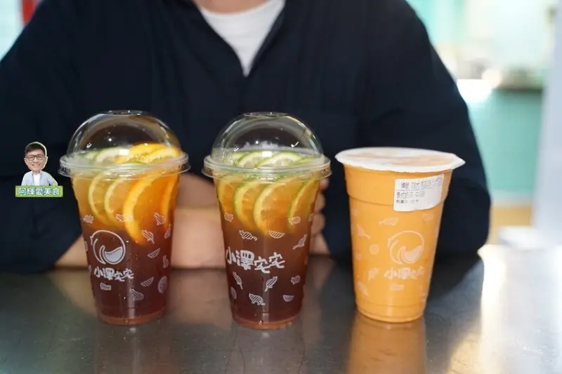 新竹|小澤宅宅-青春茶飲專門店。新鮮檸檬撞出新鮮好喝的招牌鮮檸茶。夏日解渴飲品。營業時間地址菜單