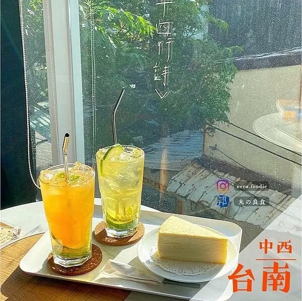 Ubuntu烏邦圖書店｜台南書店兼咖啡廳推薦 @neru.foodie / 丸の良食