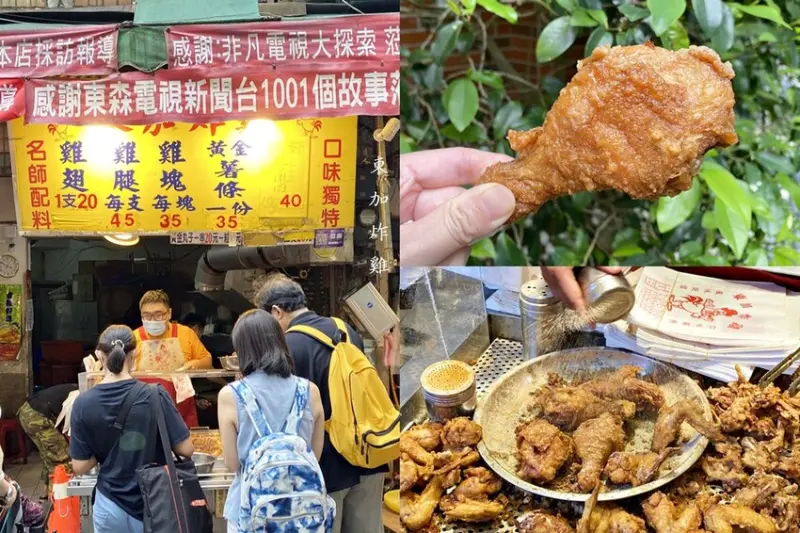 晚來搶不到.隱身市場內的厲害炸雞.大家都是一盆一盆買沒人再給你買一隻.永春市場美食♥東加炸雞♥