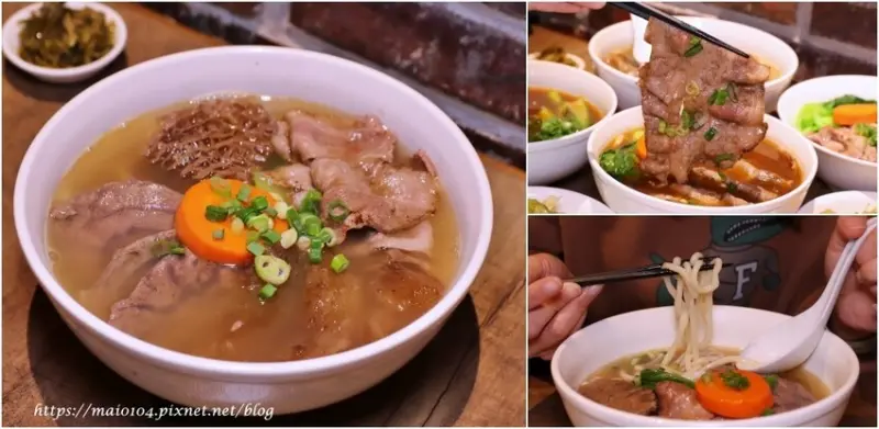 台北大安區美食｜牛莊園蔬果湯頭牛肉麵～以蔬果熬煮的鮮甜湯頭加入厚實的牛腱，莊園牛肉麵一次享有牛腱、雪