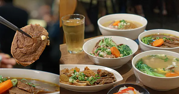 自然蘋果及蔬菜熬製的牛肉麵，回訪率高、一吃就愛上，大推紅燒、清燉牛肉麵，大安美食推薦 | 【台北 大安區】牛莊園牛肉麵