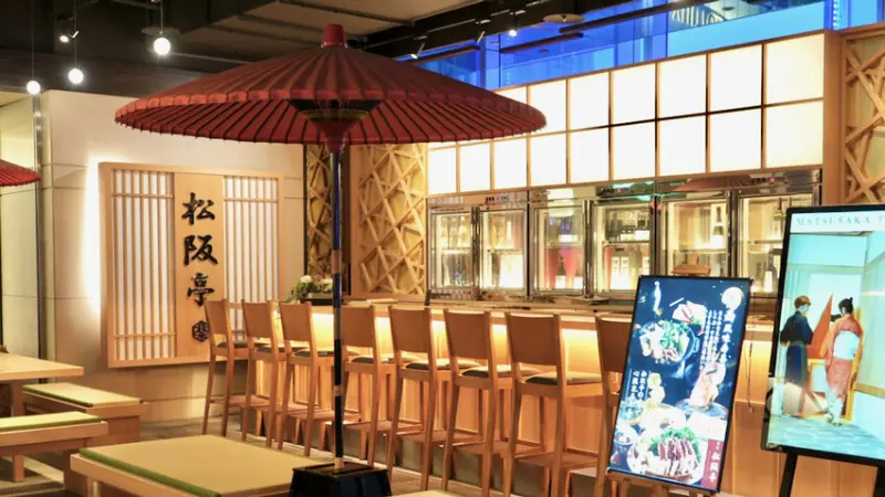 台北市信義區[台北美食] 樂軒松阪亭｜免飛日本！台北就能吃到「關西風」頂級和牛壽喜燒