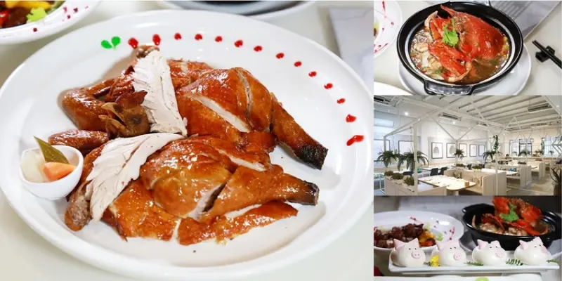 【台南美食】台南最浮誇的天使烤雞盤！藏身在網美風格的中式料理店：涵花庭 - 熱血玩台南。跳躍新世界