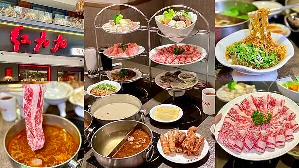 [信義區美食] 紅九九個人鴛鴦鍋(市府店) 正宗四川麻辣鍋 個人麻辣鍋 #信義區國父紀念館美食 @蛋寶趴趴go