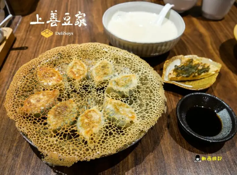 忠孝復興站美食推薦》上善豆家●忠孝復興站高人氣素食餐廳 中式蔬食餐廳新選擇 絕美冰花煎餃 蔬食自助吧吃到飽 - 軟西，遊記