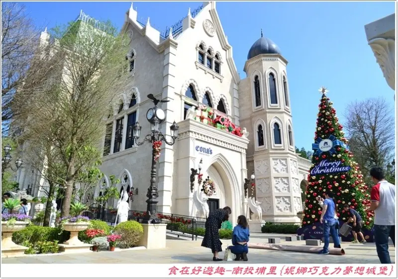 埔里美食|Cona’s妮娜巧克力｜金牌巧克力直接送到家！繽紛亮眼的星空系列，還有最強果乾巧克力系列，吃了還想再吃的精品美味！(#Cona’s巧克力、#南投景點、#宅配美食、#妮娜巧克力夢想城堡、#手工