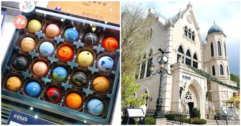 超浪漫歐風城堡美翻，星座巧克力超酷，憑門票免費送保冷袋