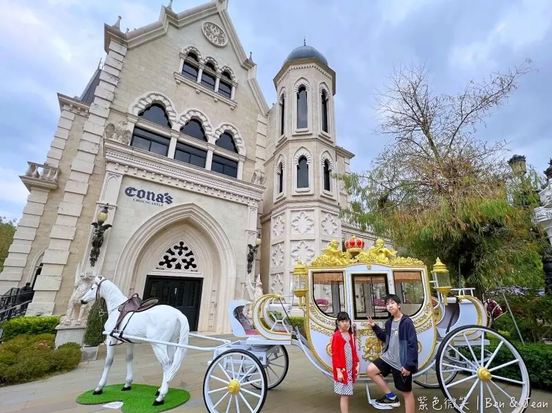 妮娜巧克力夢想城堡》充滿童話氣息的歐風城堡.金牌巧克力師傅秀.巧克力餅乾DIY.義式冰淇淋好好吃(園區攻略