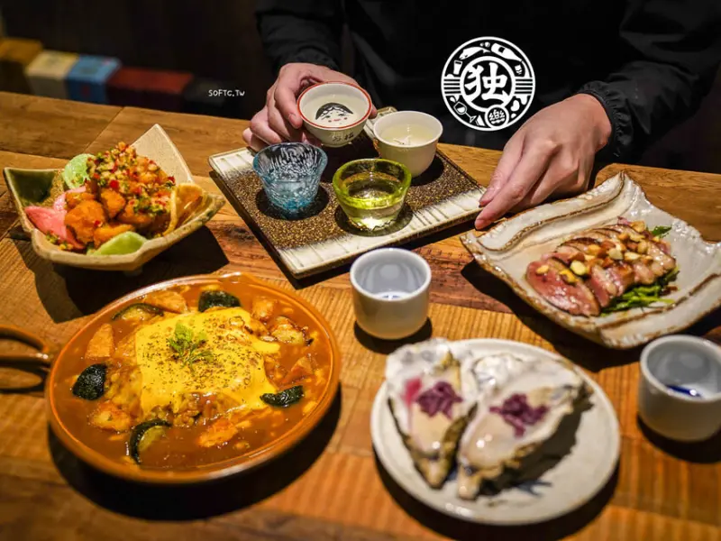 隱藏版台北車站居酒屋「獨樂清酒食堂」僅有18席!限量台北車站美食 - 軟西，遊記