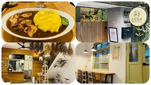 宜蘭超夯排隊美食【馬桂爺爺】現點現做平價日式咖哩/隱藏在巷弄內在地美食/百元就能吃到美味餐點/只賣三種口味咖哩專賣店