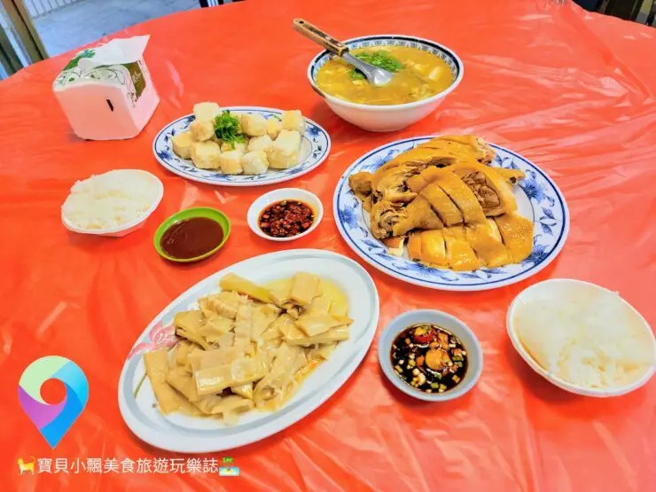 [食]新北石碇 好吃的閹雞在石碇 肉質Ｑ彈多汁可口 沾上特製辣椒醬油 口感更是一絕~ 美美飲食店