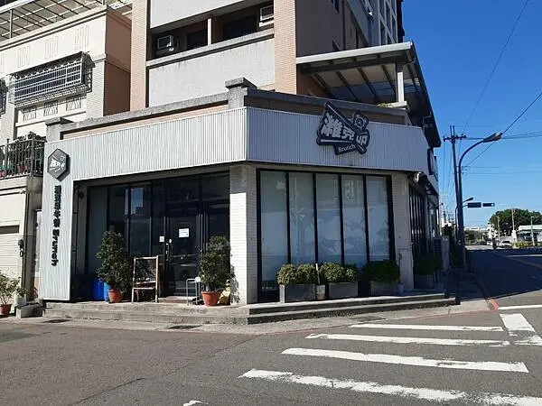 台中逢甲-濰克早午餐