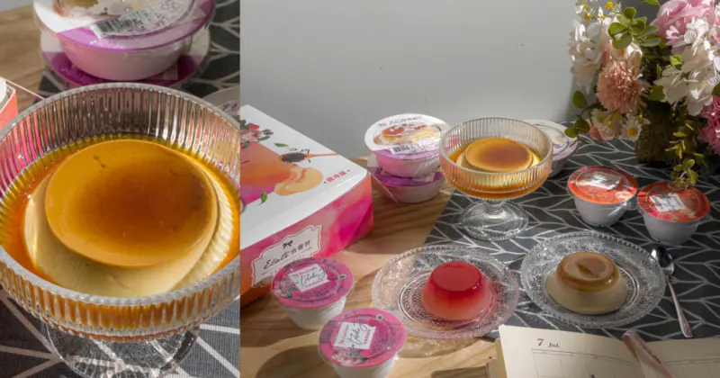 台南必買伴手禮！7-11限定中秋禮盒，經典鮮奶布丁、創意果茶口味，團購優惠預購 | 【宅配美食】依蕾特