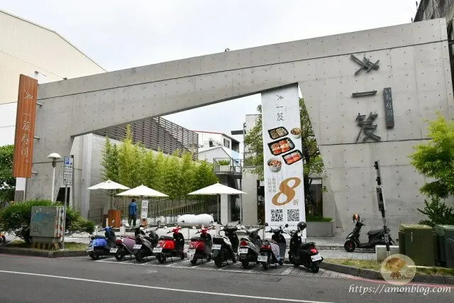 一笈壽司|台中壽司推薦，平價新鮮好吃，公益路美食好選擇