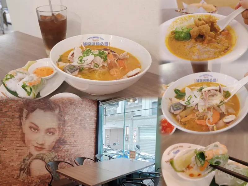 台北信義區_誠記越南麵食館永吉店/酸辣海鮮河粉激推/煉乳咖啡風味獨特 守住記憶中的老滋味。