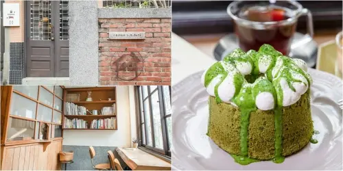 【台南咖啡巡禮之三】小房子La Maisonnette二號館.巷弄紅磚石牆.磨石老板老宅.手沖咖啡.抹茶戚風漂香