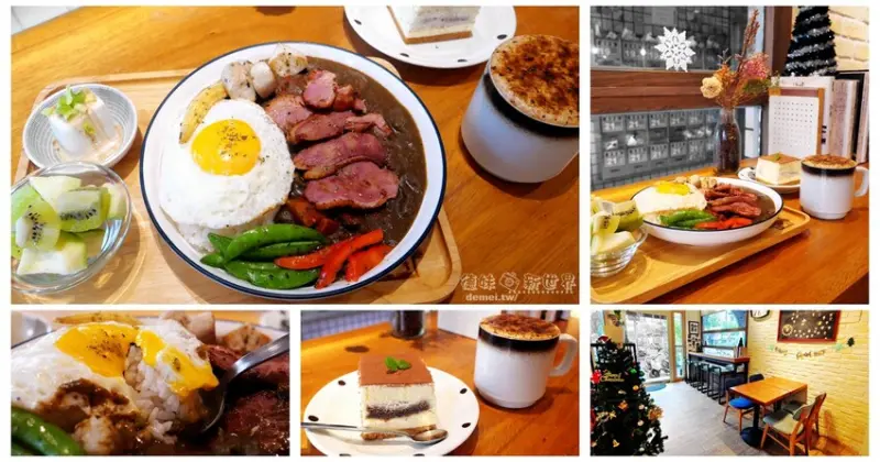 桃園市中壢區【祖厝咖啡．GuGu Coffee】近健行科大│隱藏在巷弄內的人情味咖啡館│特推牛肋黑咖哩飯 - 德妹看新世界