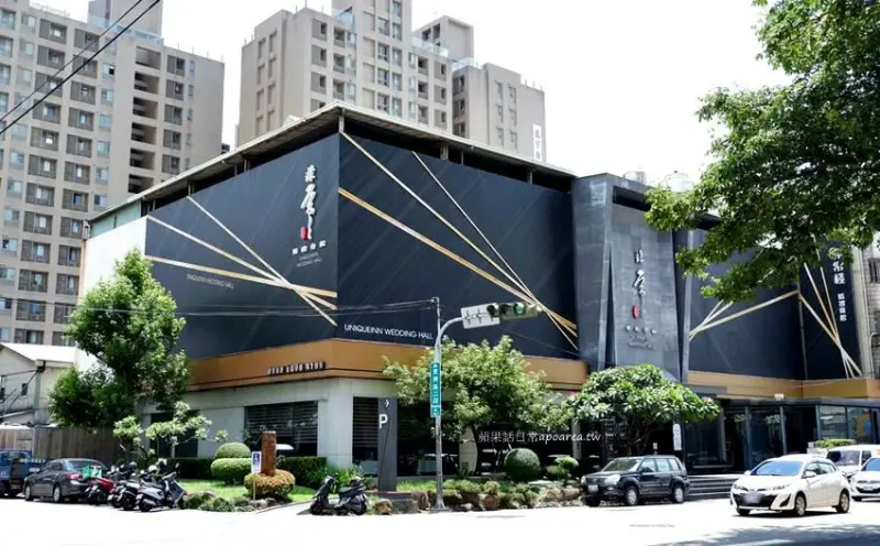 非常棧婚禮會館。台中低調港式飲茶人氣夯，當紅炸子雞、蜜汁叉燒酥推薦必點 - 🍎 蘋果話日常🍎