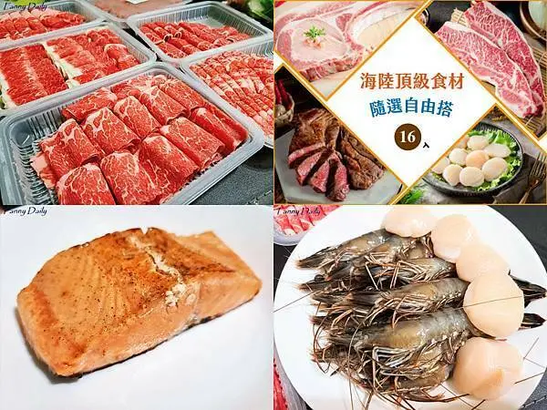 【宅配美食、伴手禮】舞古賀鍋物頂級食材箱 | 34樣頂級食材自由搭配！生鮮宅配推薦