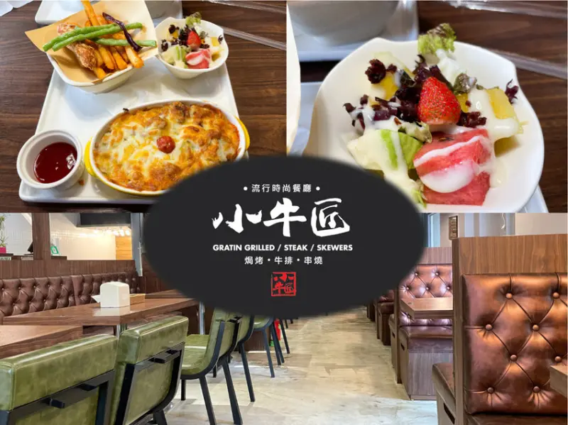 西門高CP值聚餐推薦！開到深夜讓你不怕加班找不到餐廳～豐富餐點選擇超多