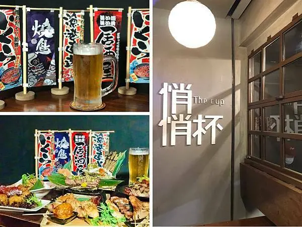 （東區居酒屋）2021居酒屋推薦 調酒好喝又好拍 高檔桂丁雞肉 小酌用餐都適合-悄悄杯居酒屋 The Cup｜市民大道居酒屋｜東區啤酒｜