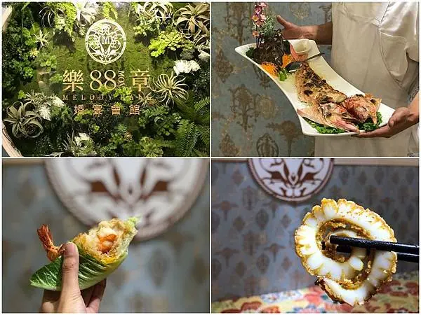 （內湖無菜單）88號樂章～產地直送海鮮無菜單料理！寬敞舒適用餐環境　大份量美味桌菜　家庭聚餐、內科尾牙春酒用餐推薦｜海鮮無菜單｜內湖餐廳推薦｜內湖美食推薦｜台北餐廳包廂