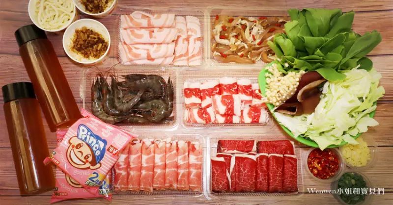 ❤台北市大同區外帶美食【大橋頭第一鍋物】防疫火鍋外帶優惠。三人套餐499 / 六人套餐948。平均一人158吃超飽~