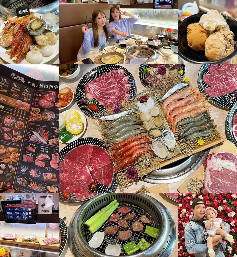 [美食] 燒肉道 ♥ 桃園燒肉火鍋吃到飽 南崁必吃軌道燒肉 ♥ CP值破表 ! 肉控海鮮控絕對不能錯過の桃園美食推薦 ♡(ˆ⌣ ˆԅ)