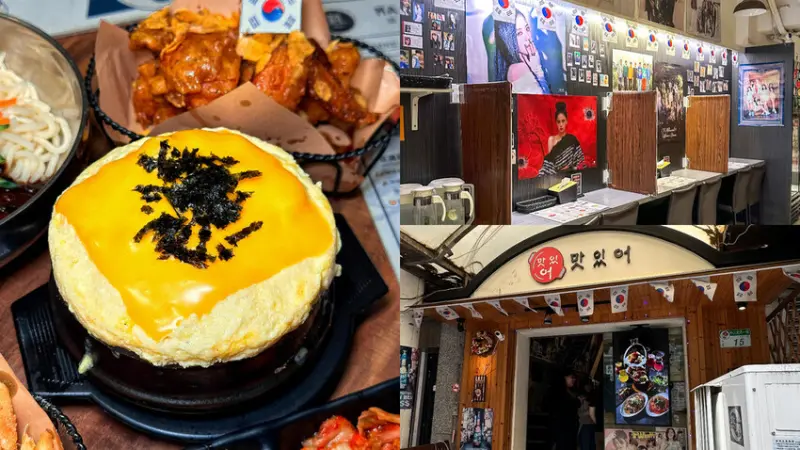 【Ma C So Yo 築夢韓食｜中山美食】隱身在巷弄中的韓式料理 店內貼滿韓國明星海報、專輯 哈韓族最愛！必點韓式蒸蛋、韓式炸雞