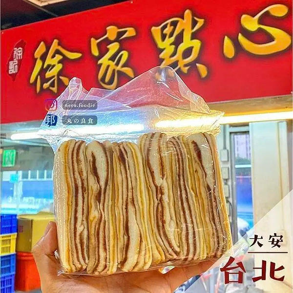 徐家點心｜南門市場小食推薦 @neru.foodie / 丸の良食