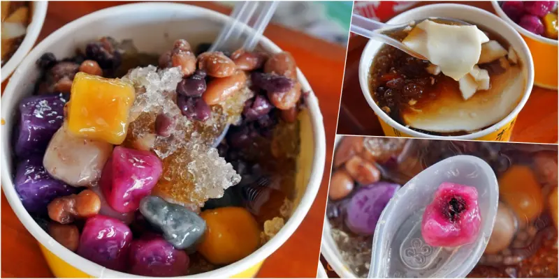 【苗栗】 後龍 金豐玉漿（超人氣芋圓冰甜品）｜廟口內的人氣排隊名店，紅到申請專利的芋圓製造所，還有各種