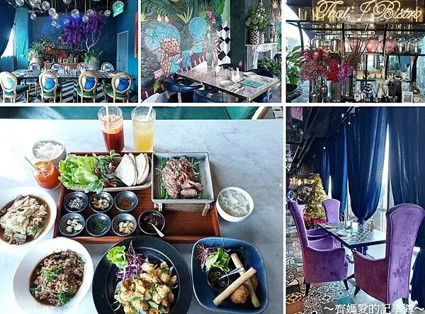 台北信義區．Thai J 泰式料理 (台北信義ATT店)