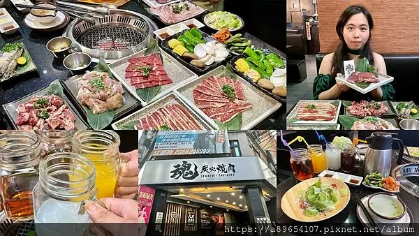 《食記》魂燒肉*日式炭火燒肉*四人安格極上斯套餐*新竹北區*中正路美食*新竹美食*燒烤*KTV包廂*套餐燒肉*CP值超高肉品*消夜*美食R*