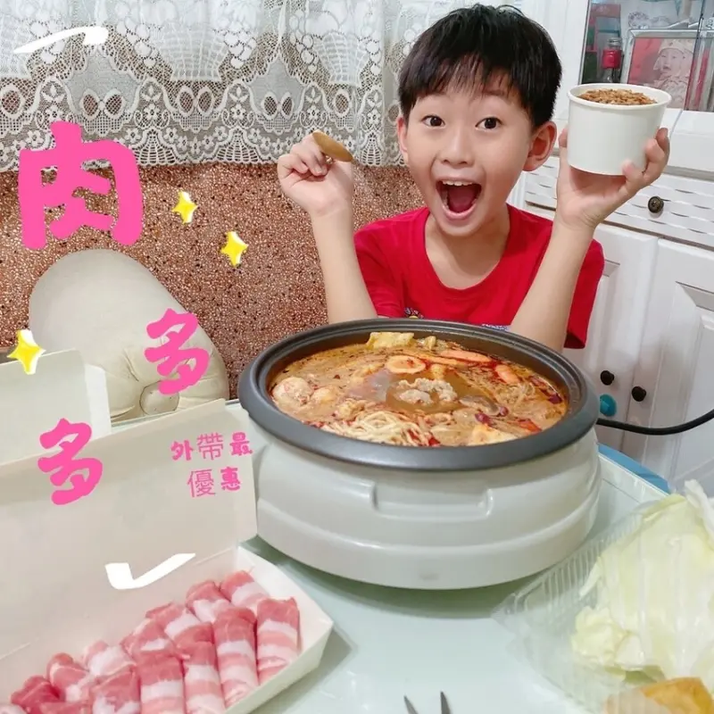 最歡樂最大火鍋集團~樂多多集團 台南公園店 肉多多怎麼吃最划算?肉粉FUN暑假 肉多多半價 就吃肉多多火鍋$39